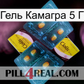 Гель Камагра 5 Г cialis5